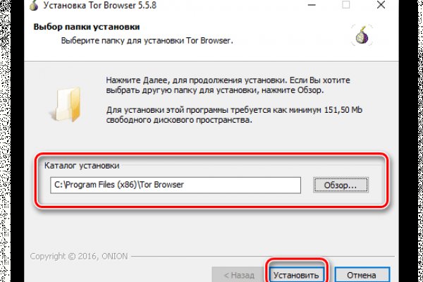 Ссылка адрес на кракен тор