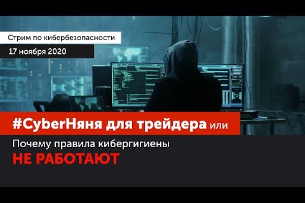 Кракен зеркало рабочее kr2web in