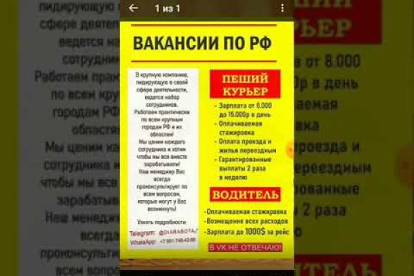 Регистрация на kraken com