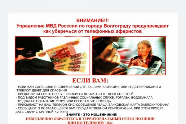 Кракен нар