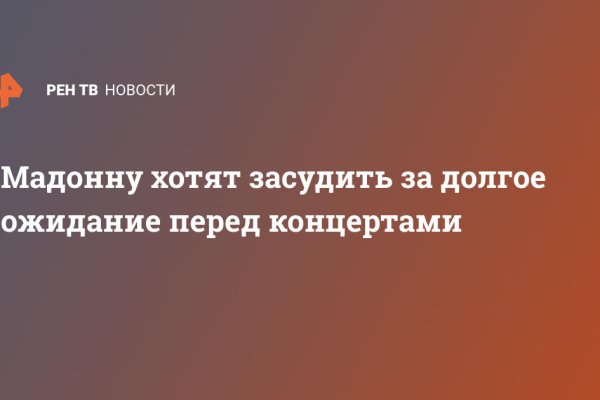 Зарегистрироваться на сайте кракен